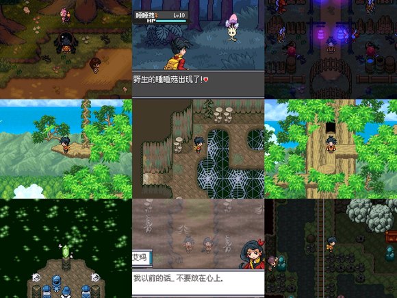 图片[1]-天空掌权者2.1.2汉化版-宝可梦营地