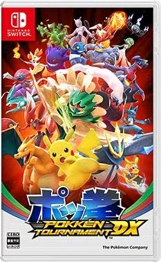 Pokkén_Tournament_DX_JP_boxart