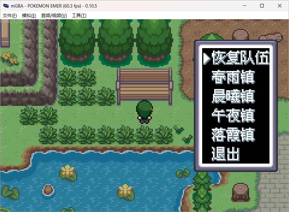 [GBA教程]pokeemerald新增自定义多项选择框-宝可梦营地