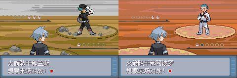 图片[2]-[GBA]冠军的旅程-宝可梦营地