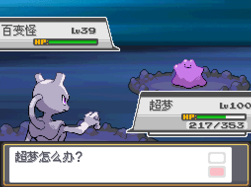 [NDS教程]四代技能动画脚本教程-宝可梦营地